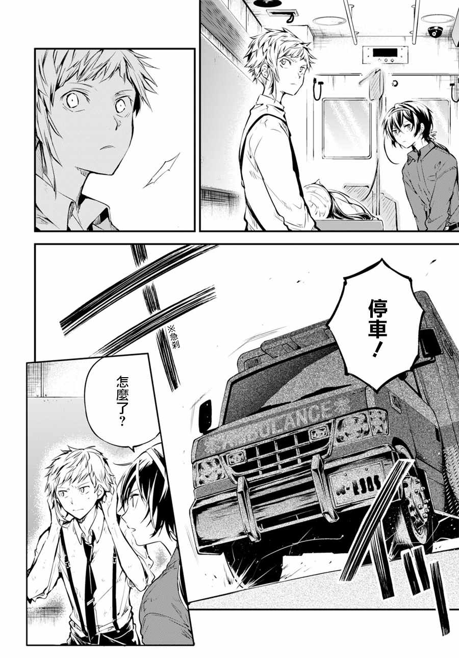 第 27 页