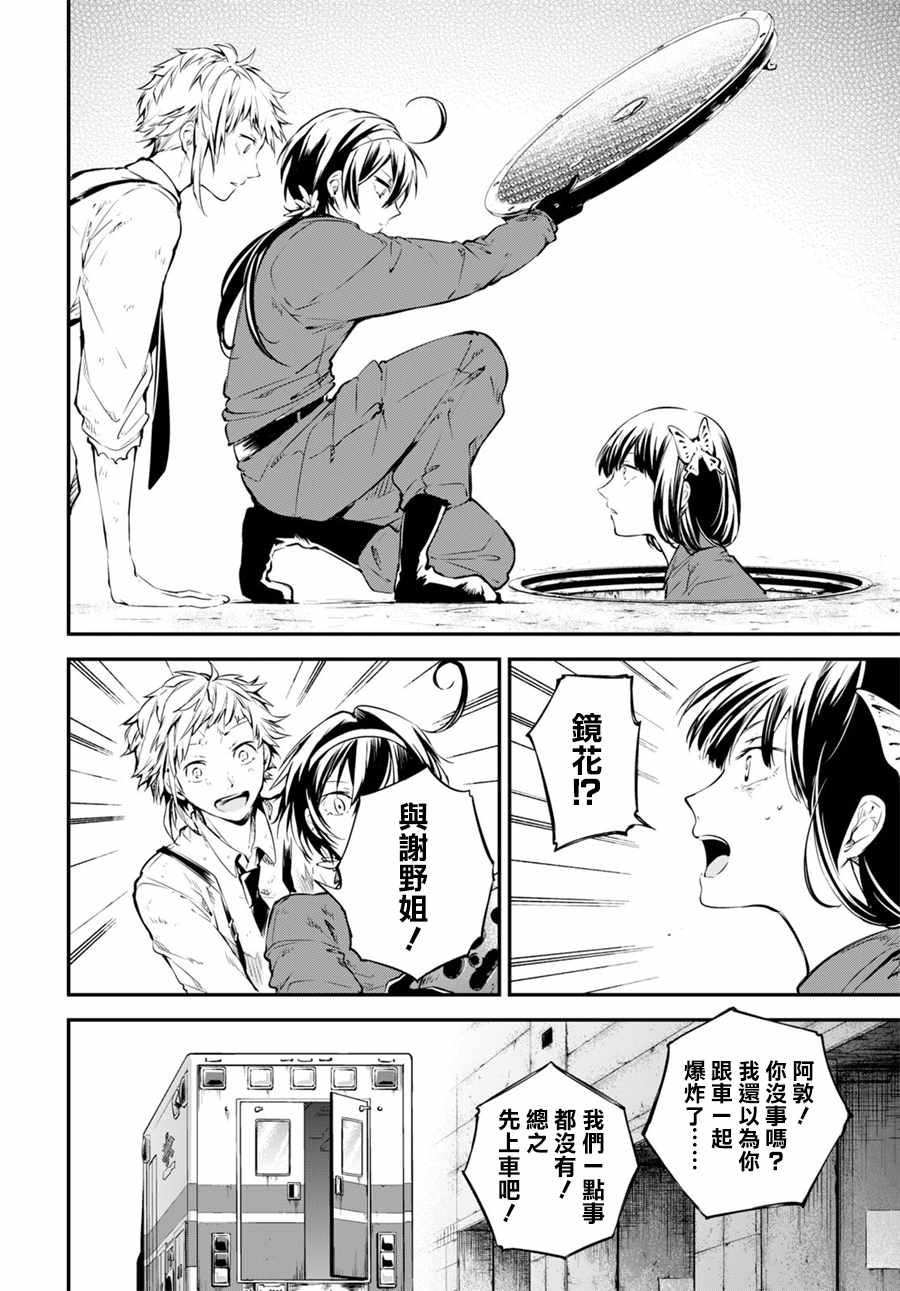 第 29 页