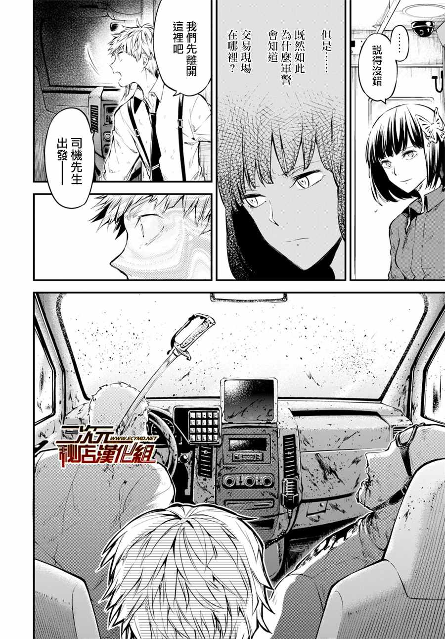 第 31 页
