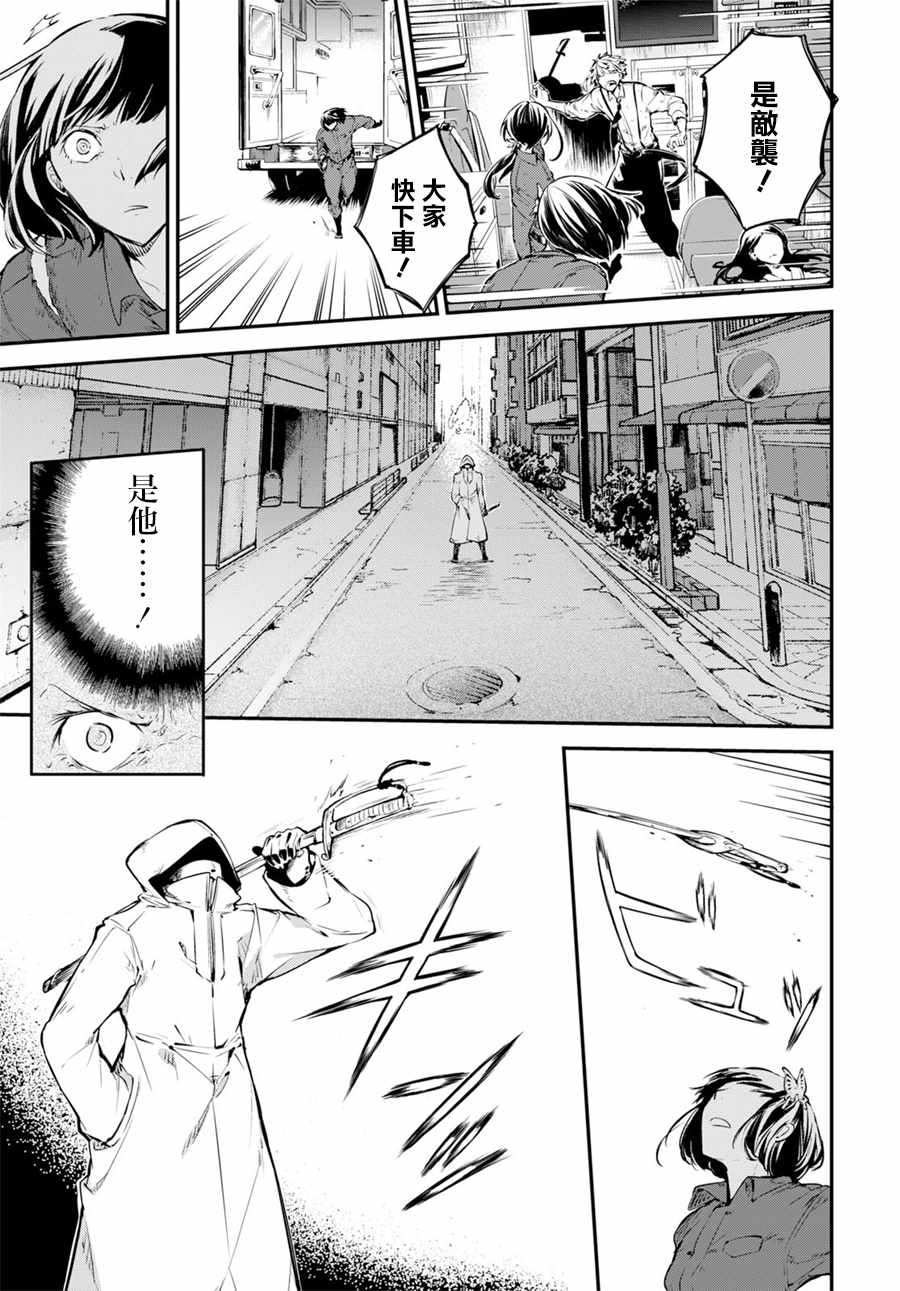 第 32 页
