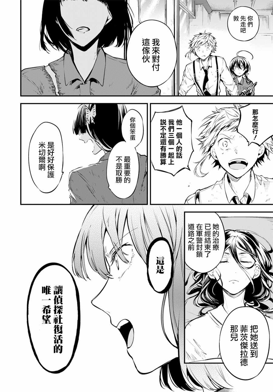 第 33 页