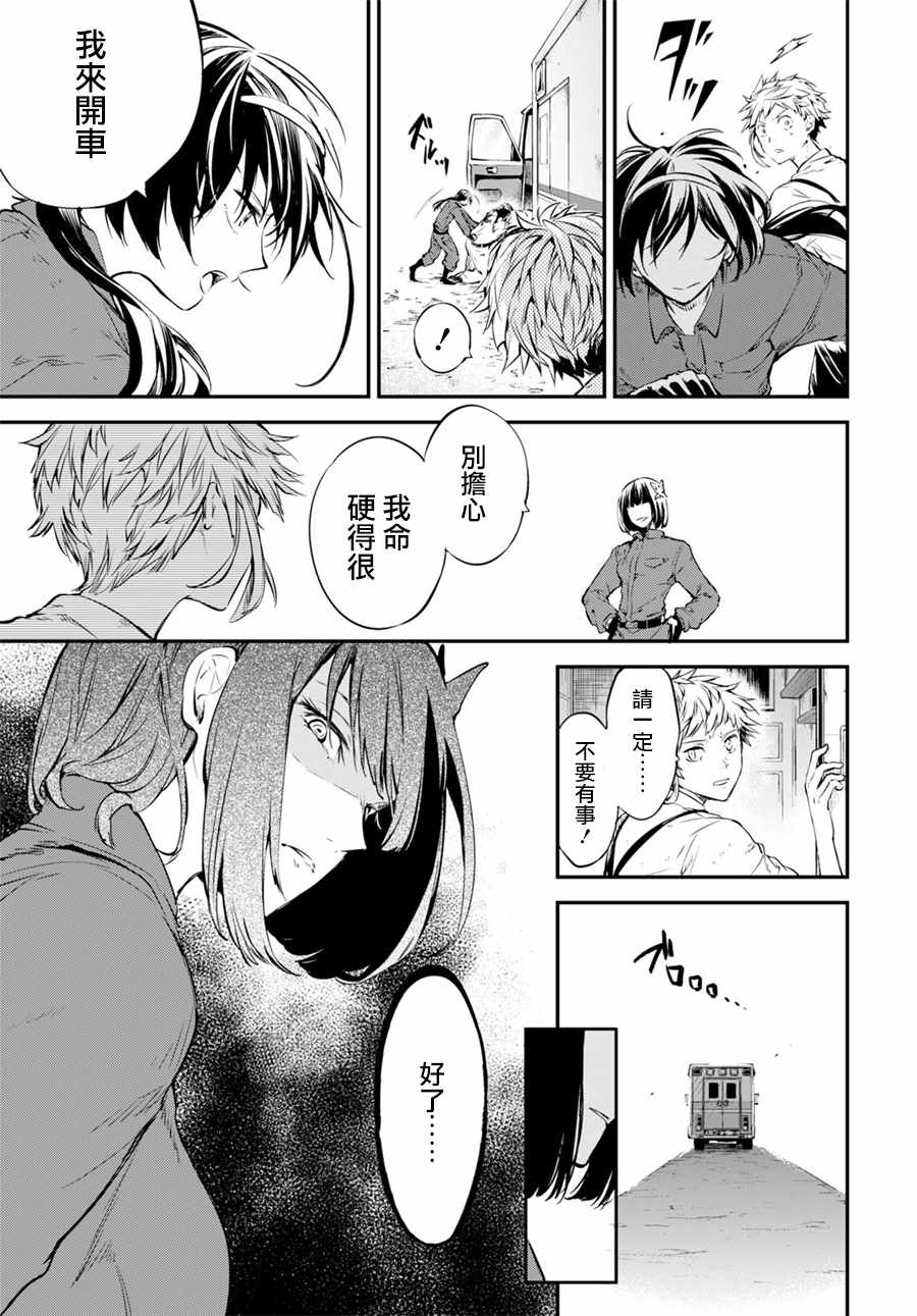 第 34 页