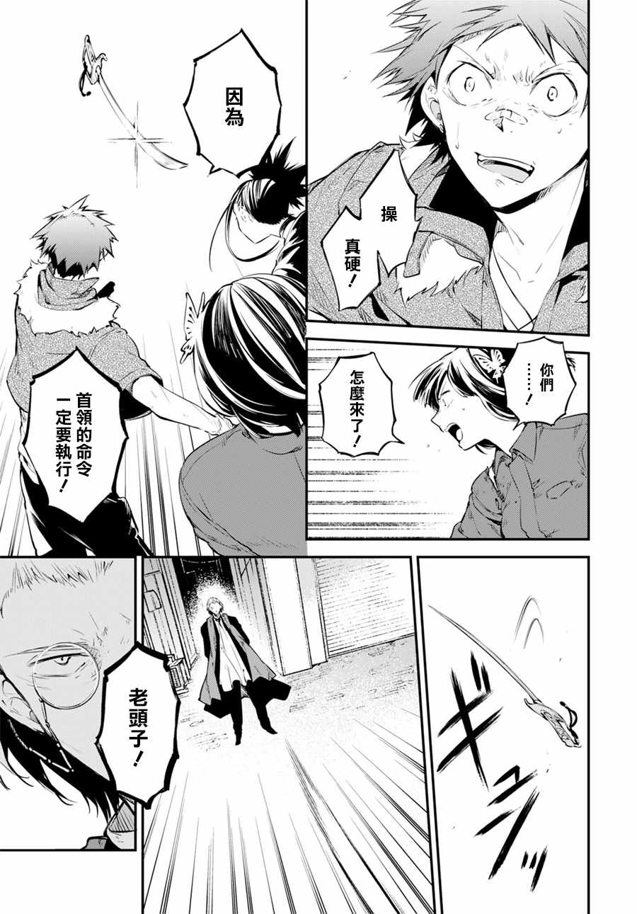 第 38 页