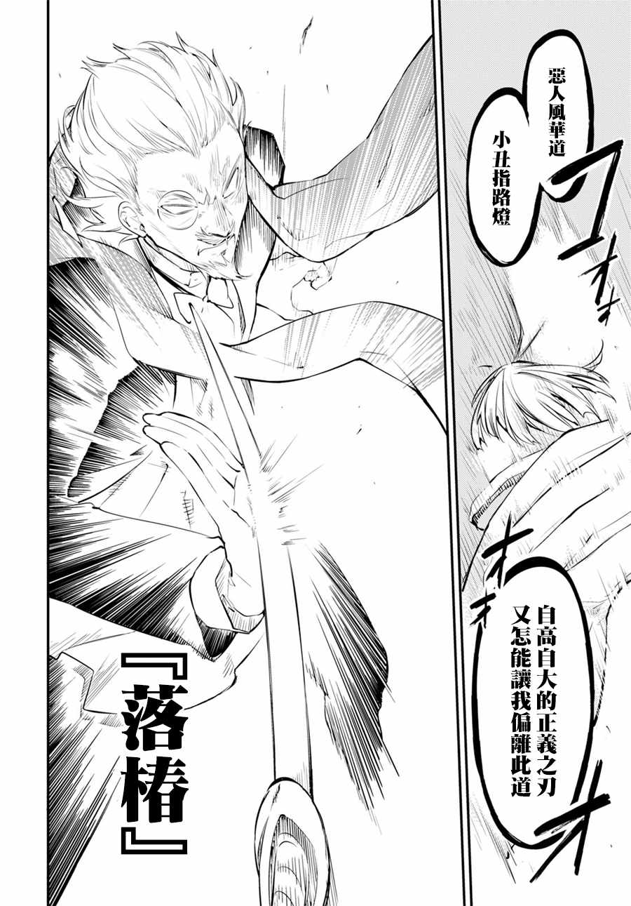 第 39 页
