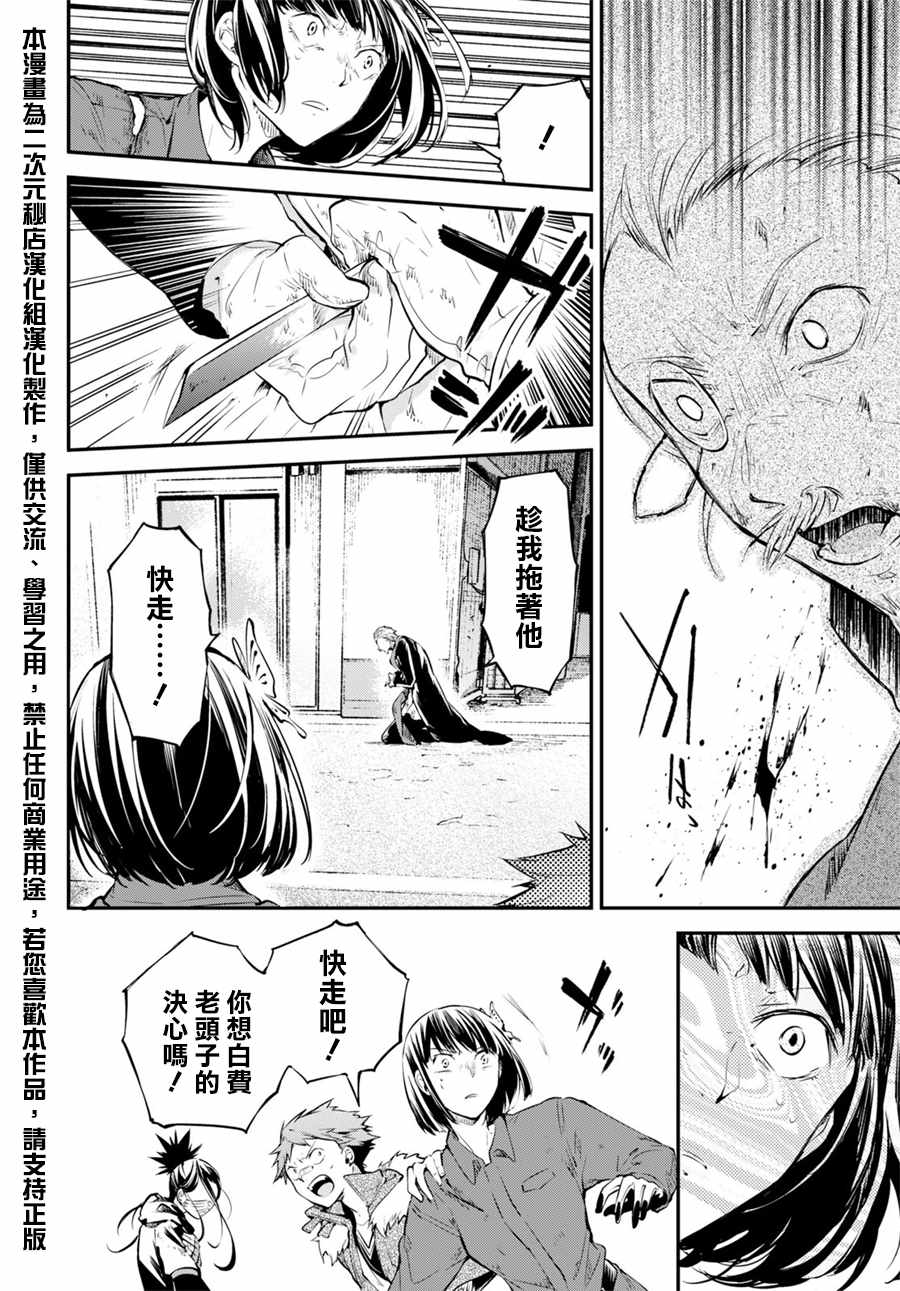 第 41 页
