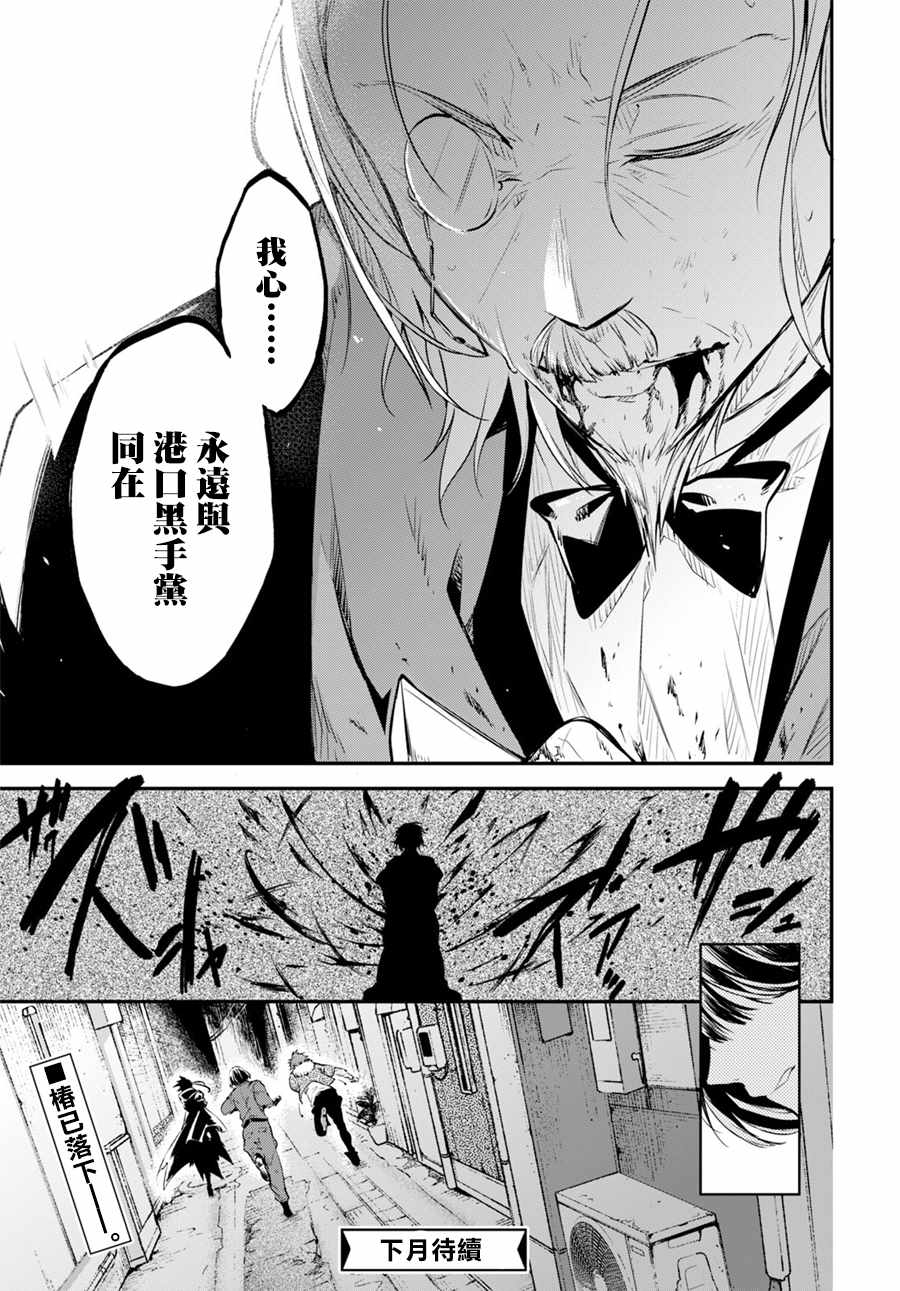 第 42 页