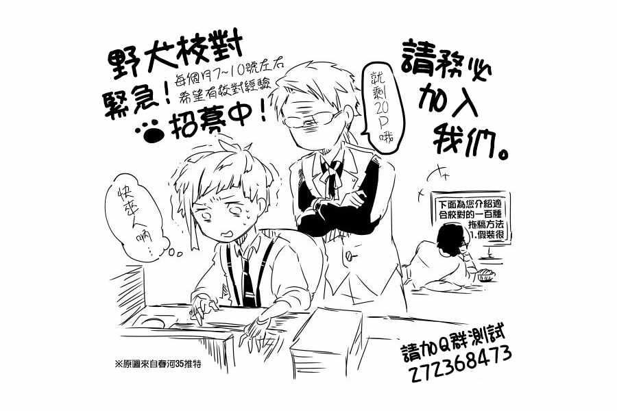 第 43 页