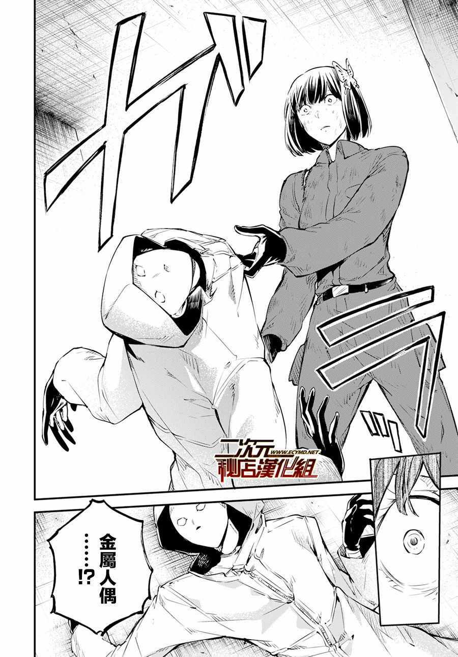 第 24 页