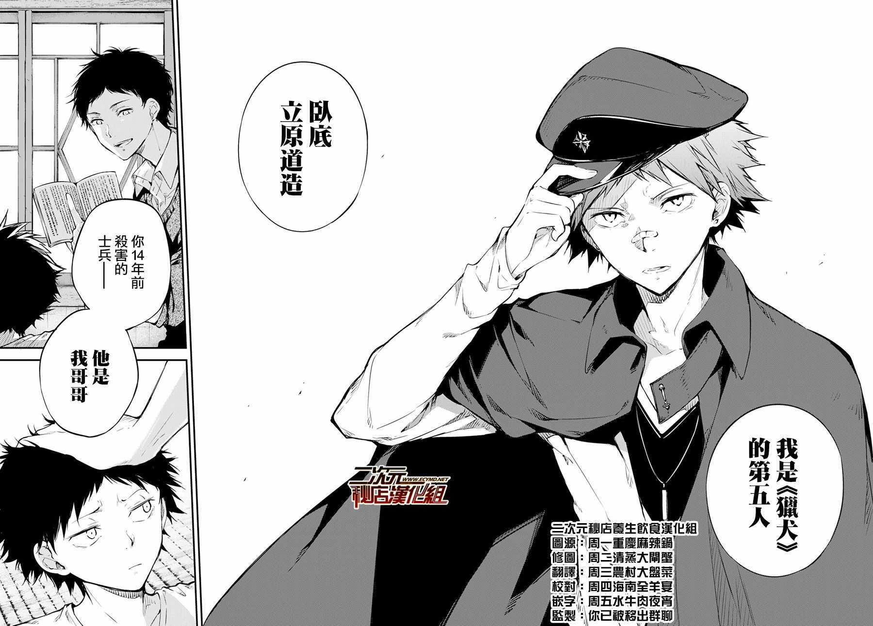 第 29 页