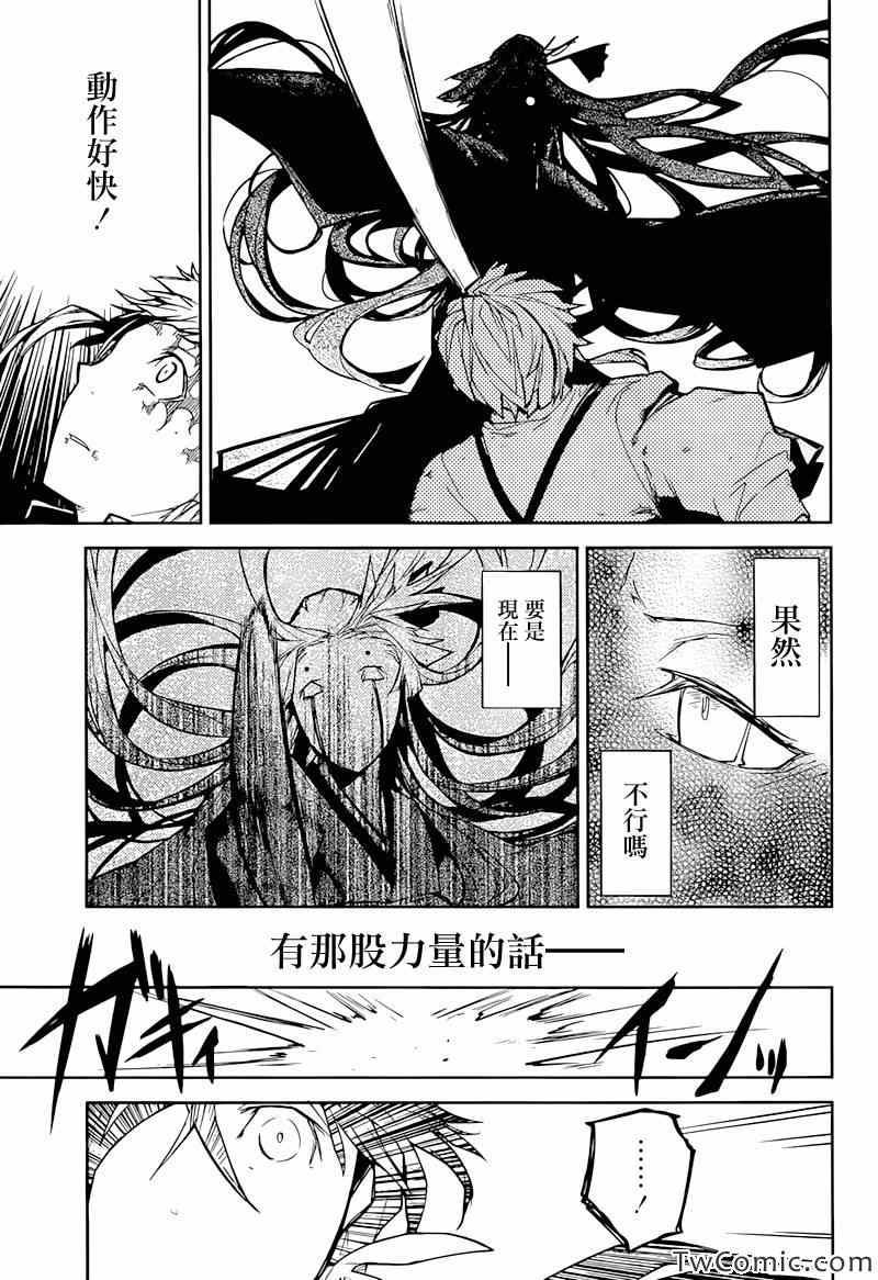 第 24 页
