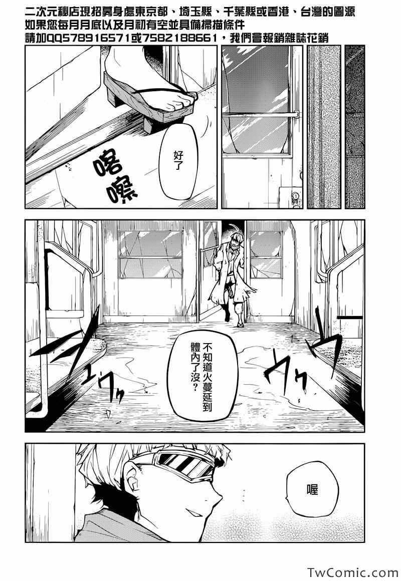 第 25 页