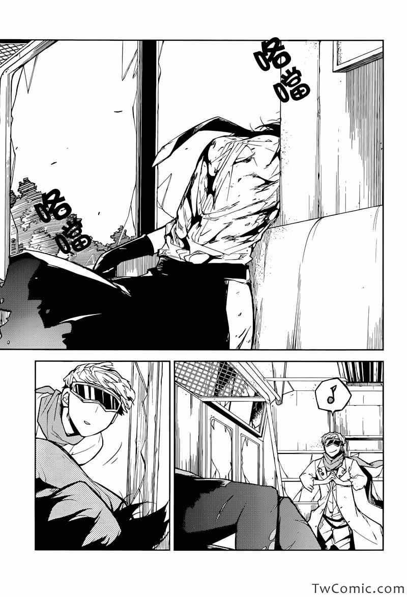 第 26 页