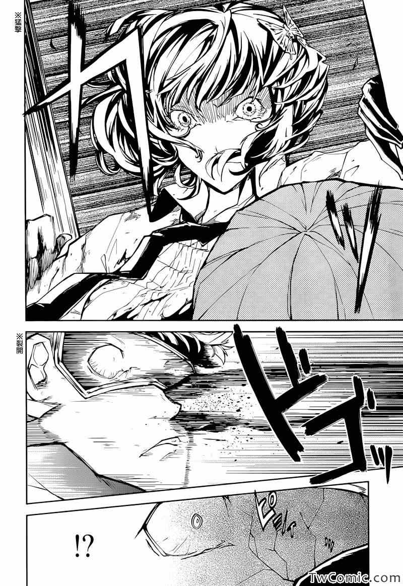 第 27 页