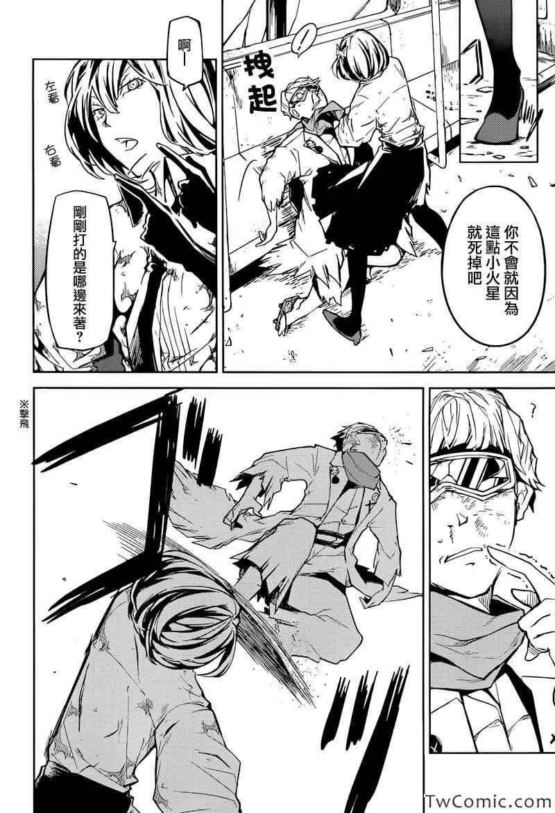 第 29 页