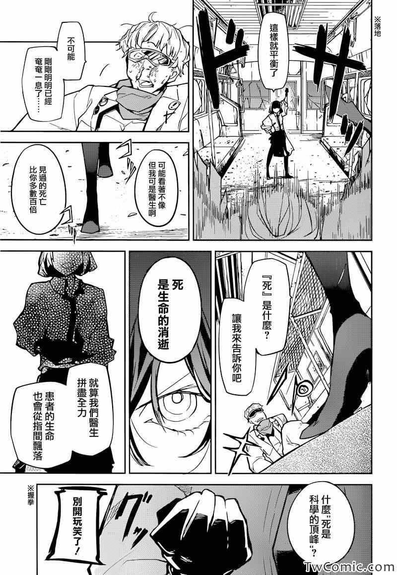 第 30 页