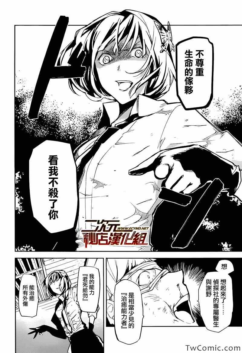 第 31 页