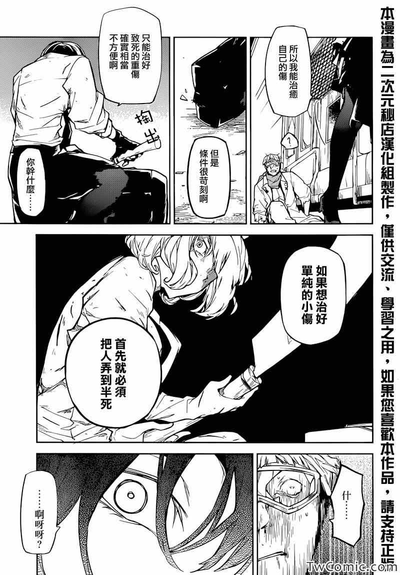 第 32 页