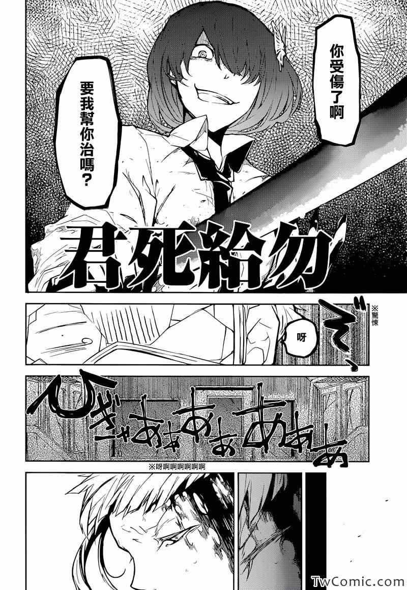 第 33 页