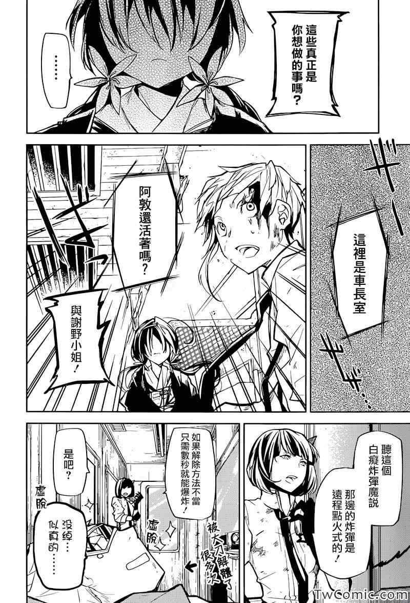 第 40 页