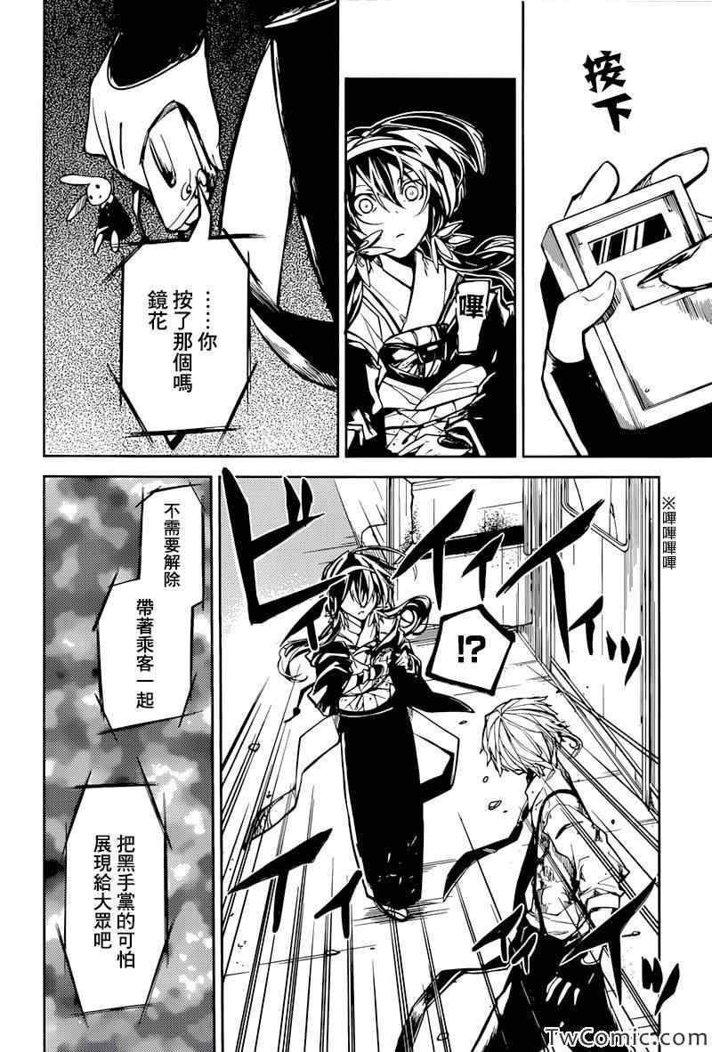 第 42 页