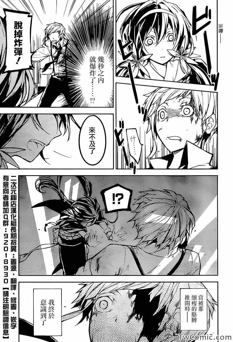 第 43 页