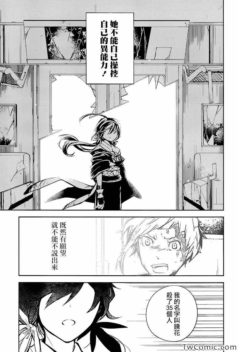 第 45 页