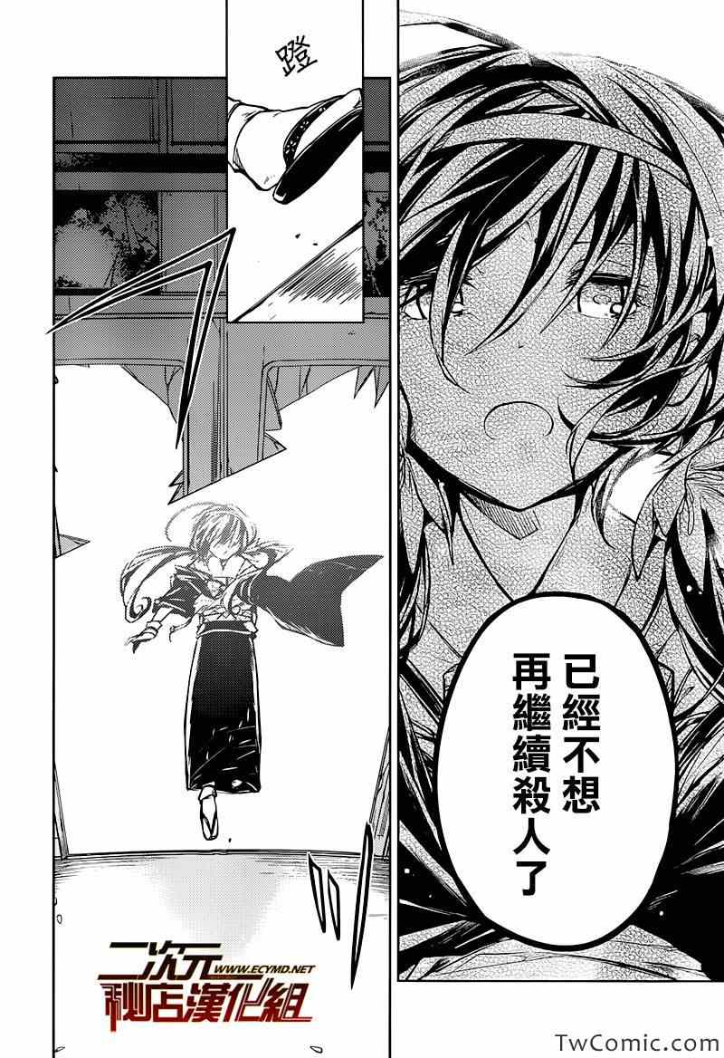第 46 页