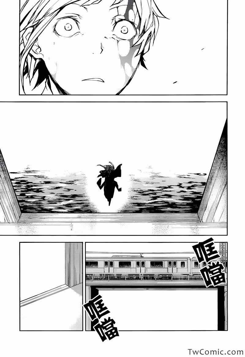 第 47 页
