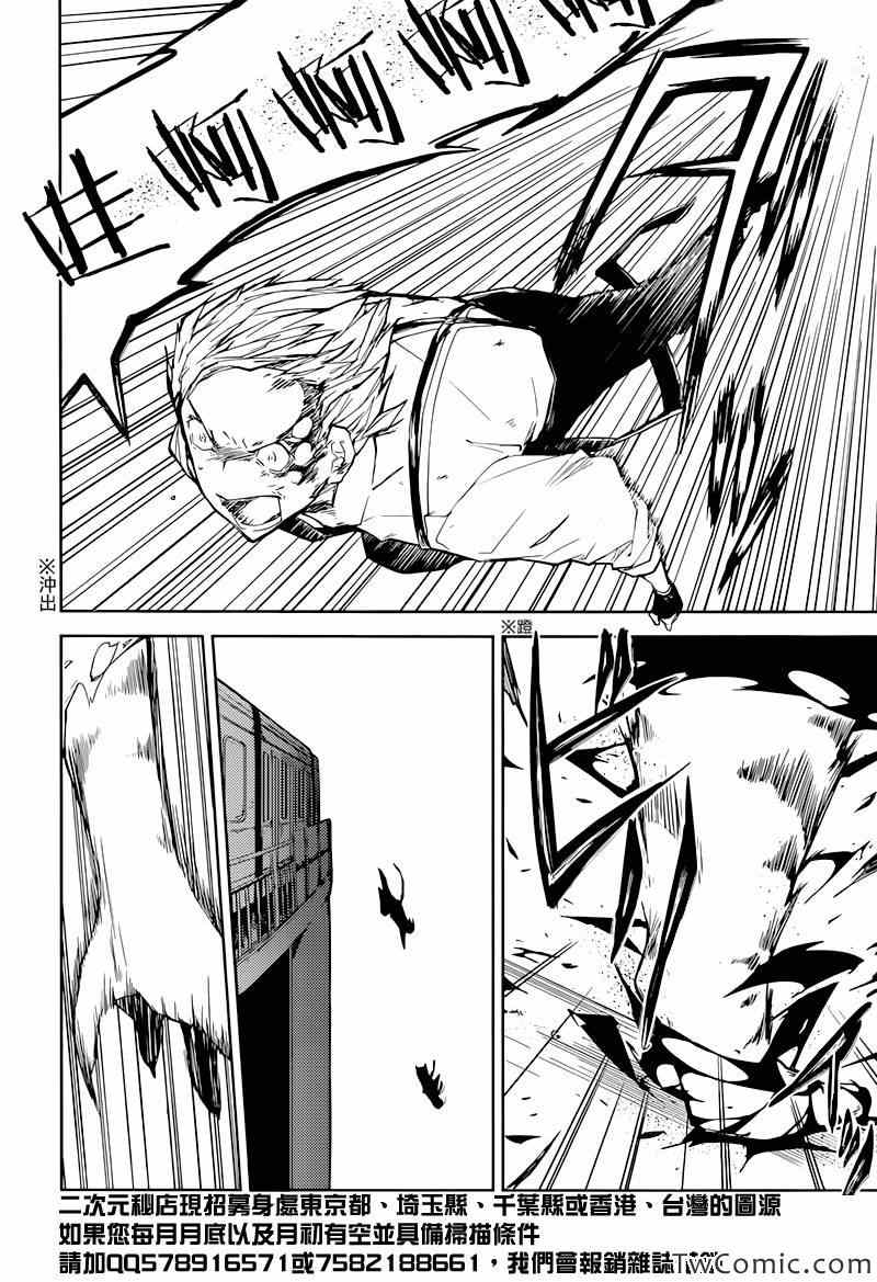 第 48 页