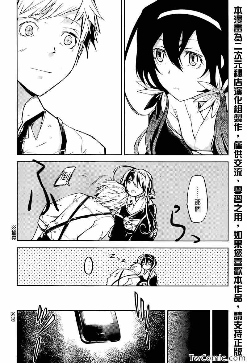 第 52 页