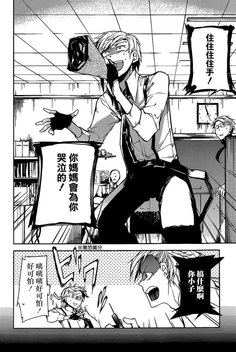 第 20 页