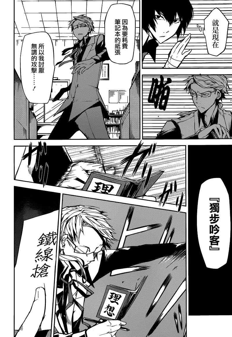 第 24 页