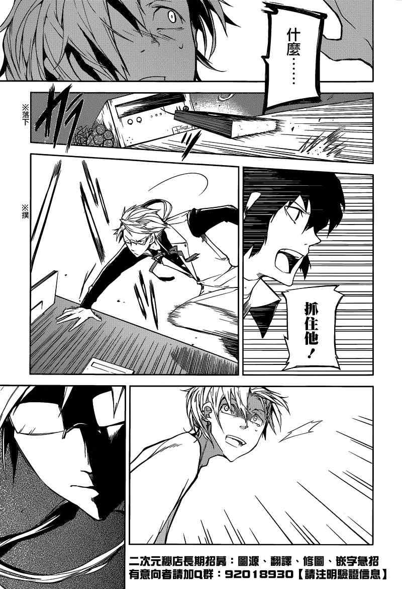 第 27 页