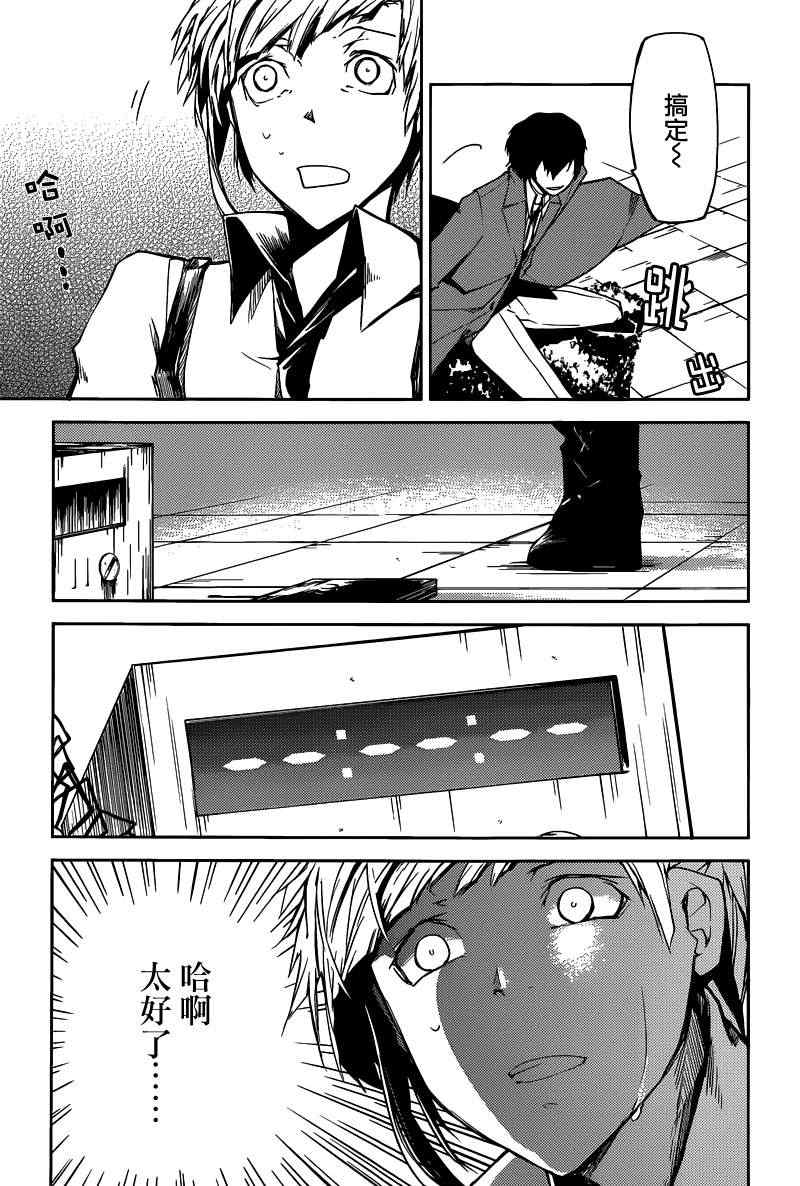 第 29 页