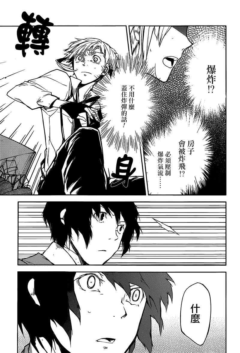第 33 页