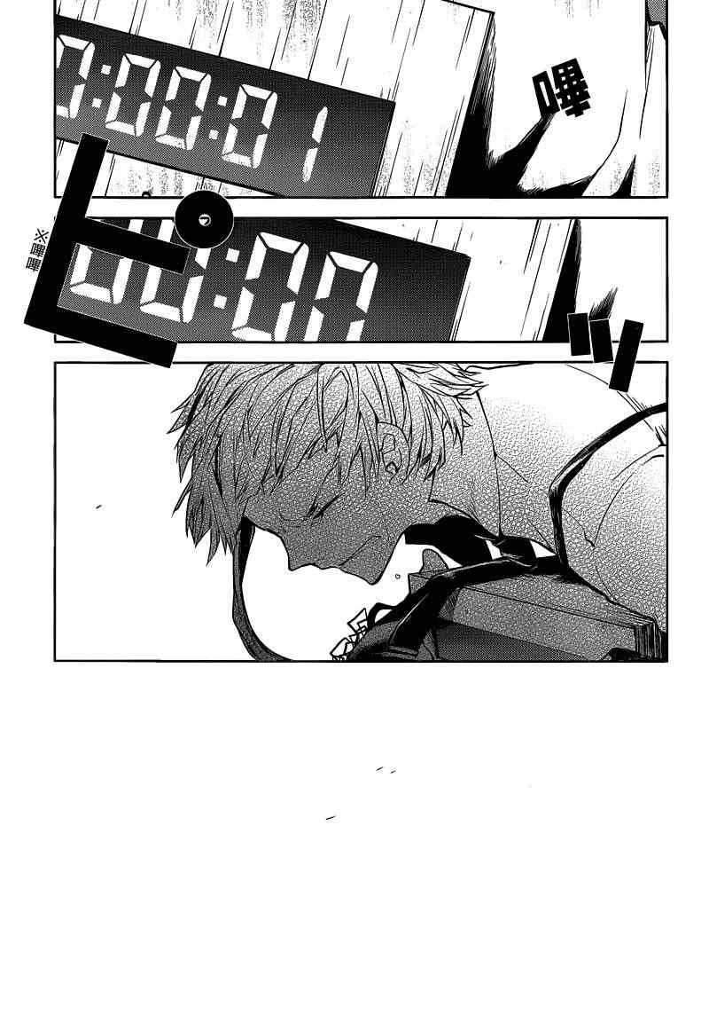 第 35 页
