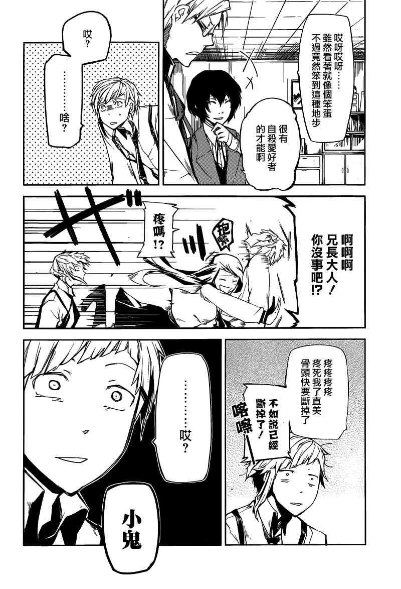 第 38 页