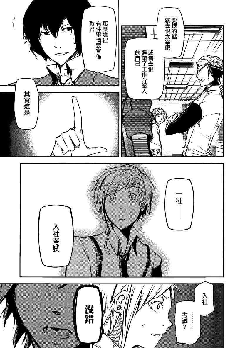 第 39 页
