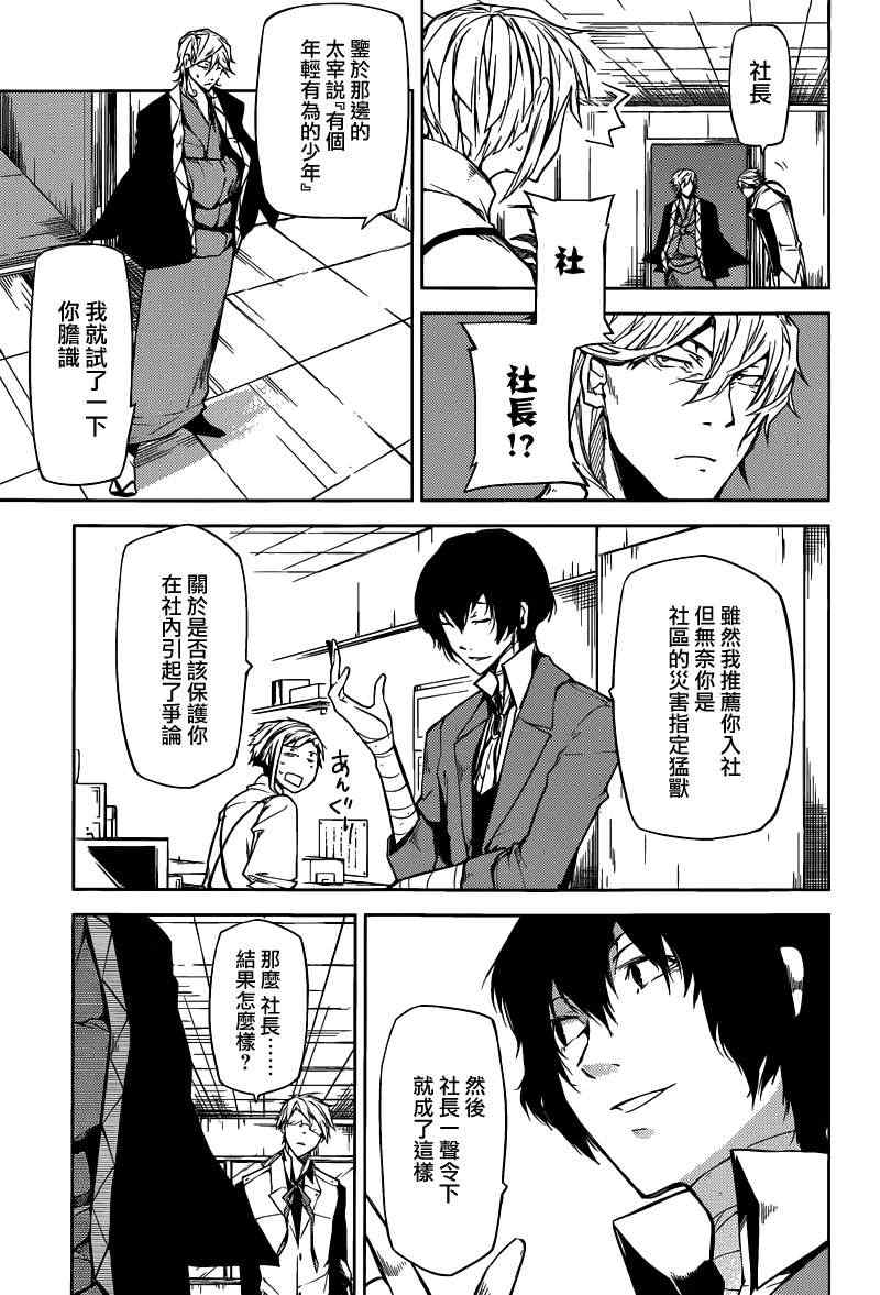 第 41 页