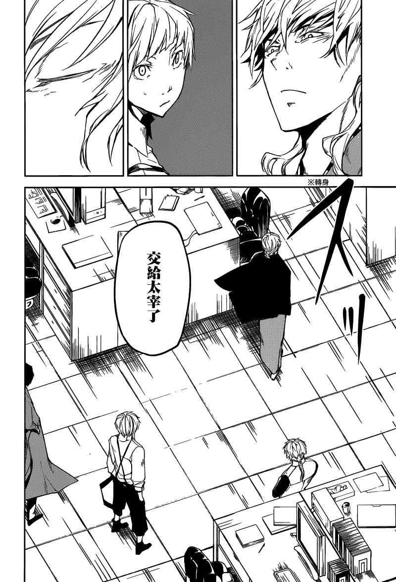 第 42 页