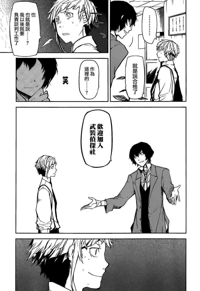 第 43 页