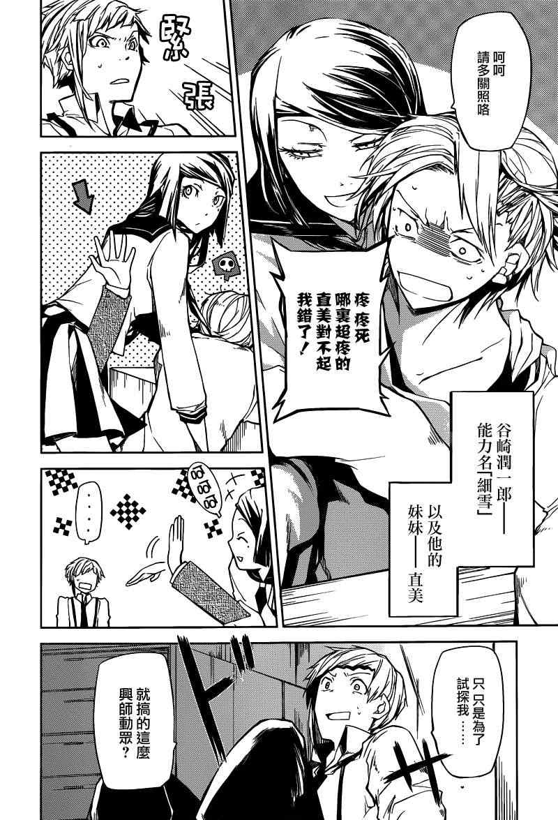第 44 页