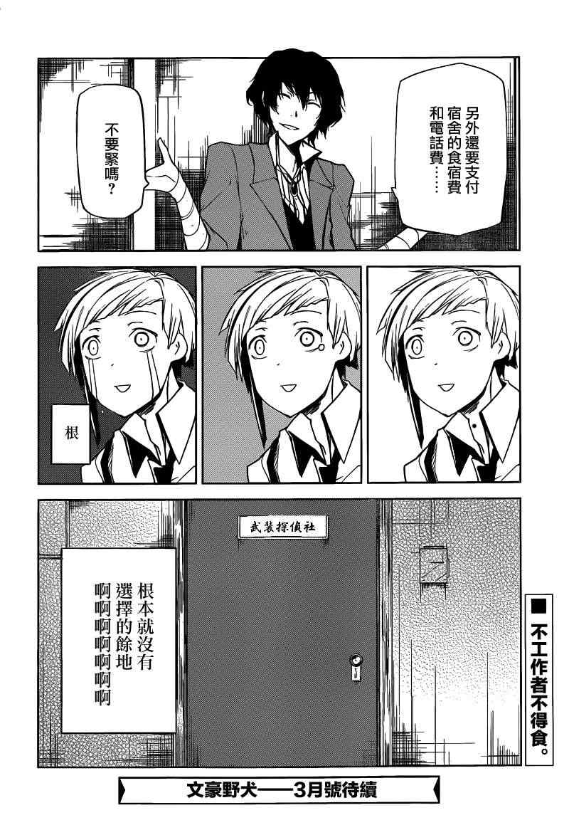 第 46 页