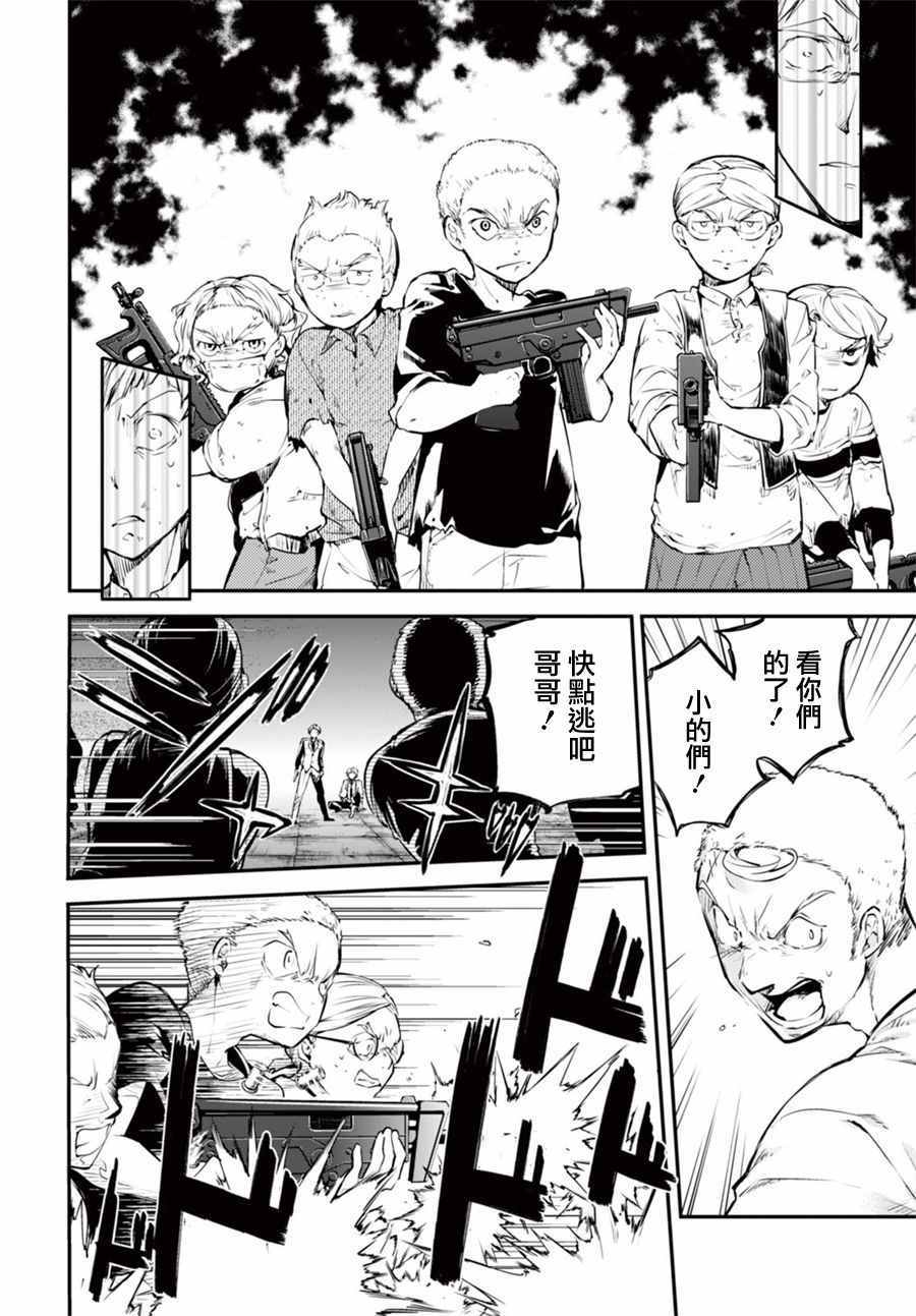 第 23 页