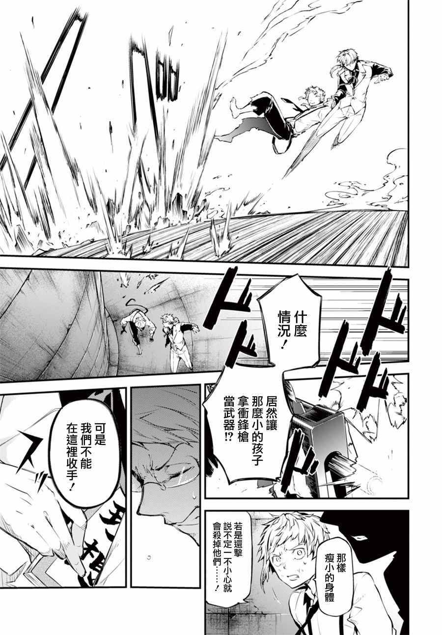 第 24 页