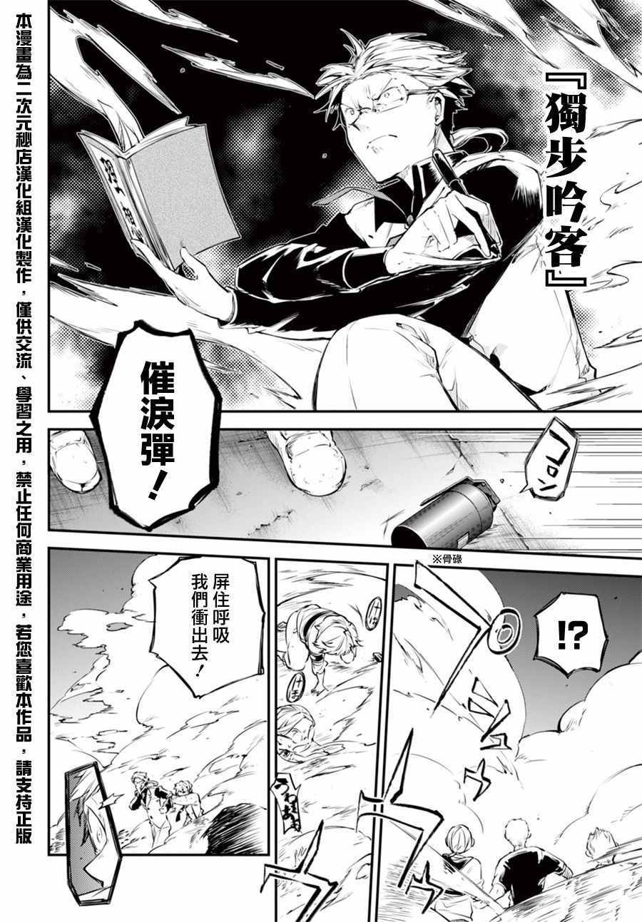 第 25 页