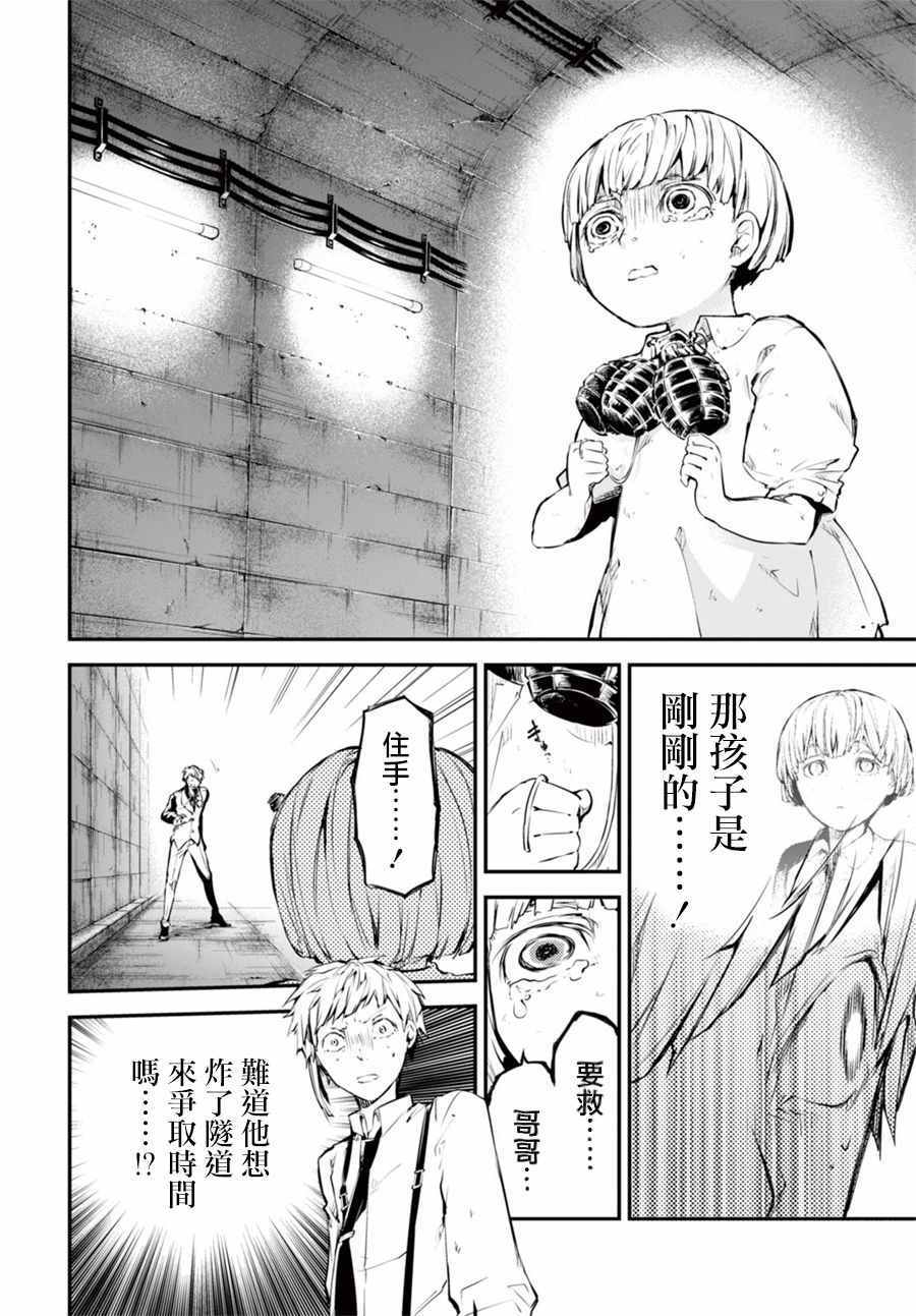 第 29 页