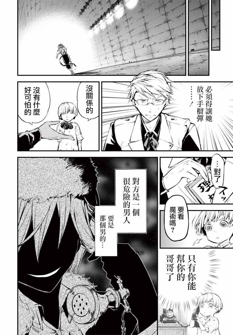 第 33 页