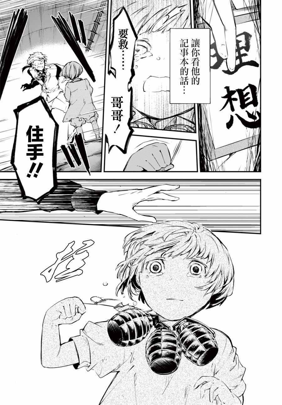 第 34 页