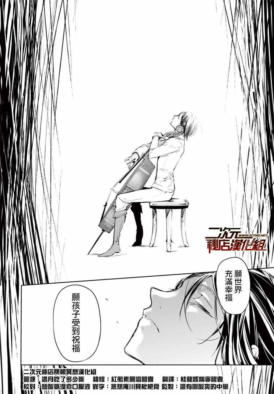 第 35 页